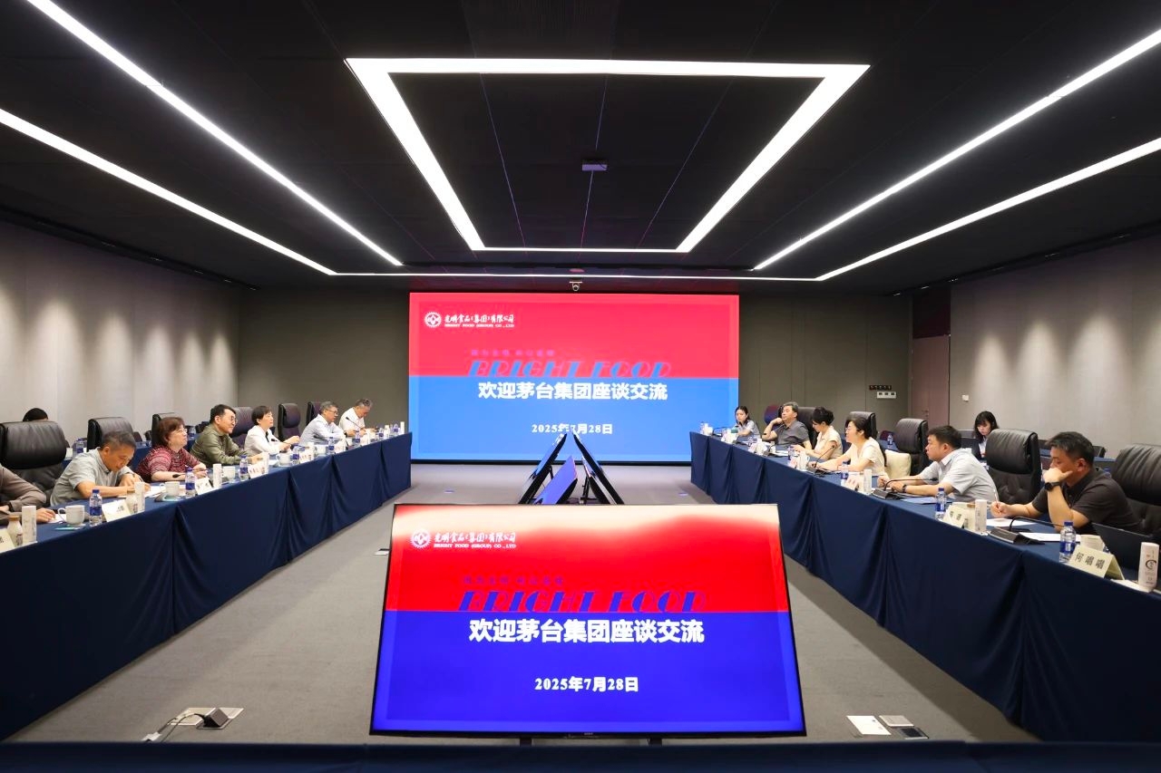 茅台集团赴光明食品集团拜访交流